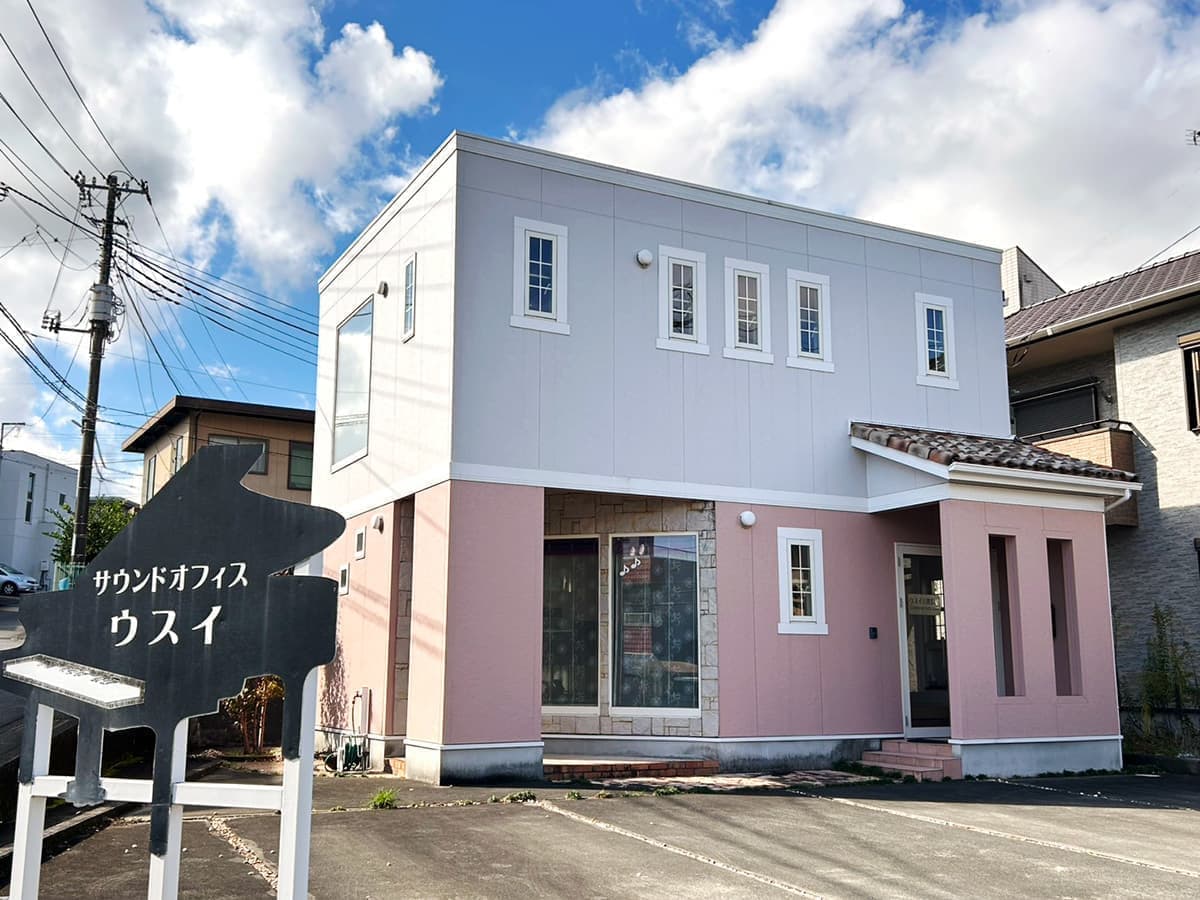 富士市おすすめ音楽教室のウスイ音楽教室の外観